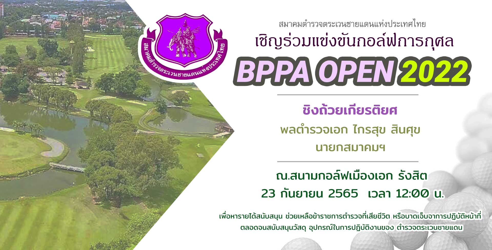 BPPA Open 2022