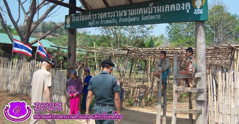 ผลงานของสมาคม