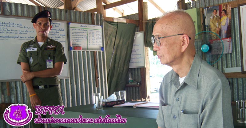 ผลงานของสมาคม