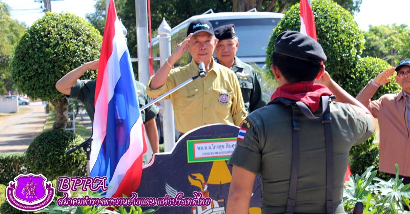 ผลงานของสมาคม
