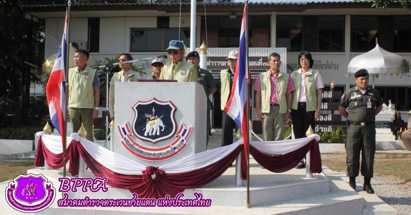 ผลงานของสมาคม