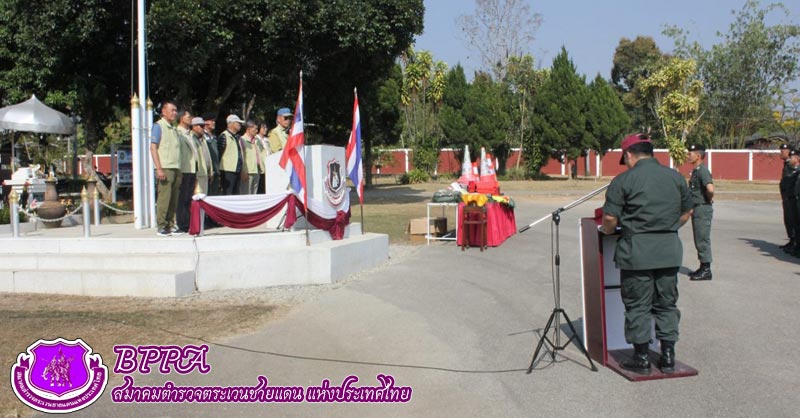 ผลงานของสมาคม