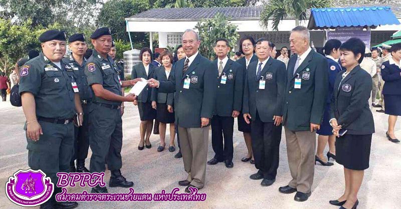 ผลงานของสมาคม