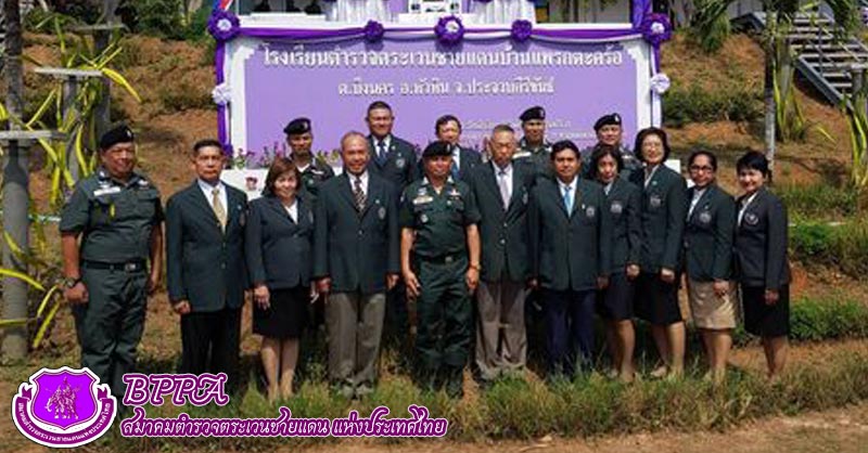 ผลงานของสมาคม