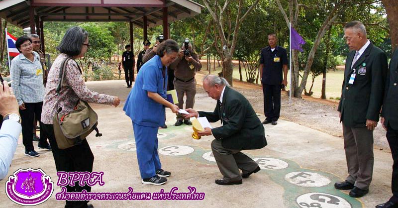ผลงานของสมาคม