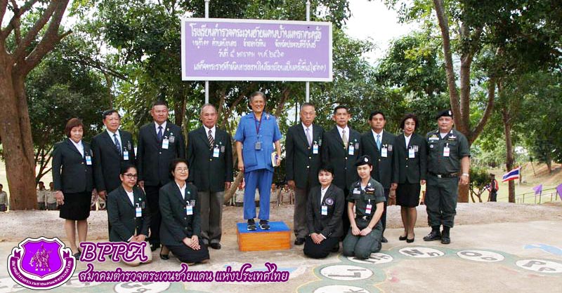 ผลงานของสมาคม