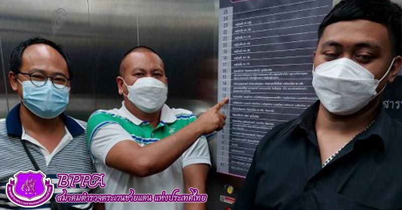 ผลงานของสมาคม